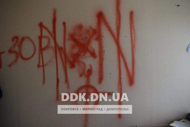В Донецкой области неизвестные устроили погром в офисе политической партии