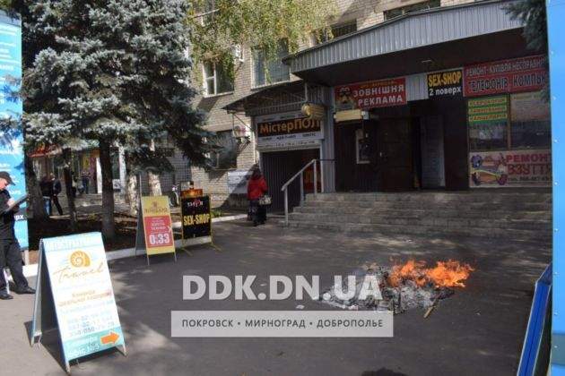 В Донецкой области неизвестные устроили погром в офисе политической партии