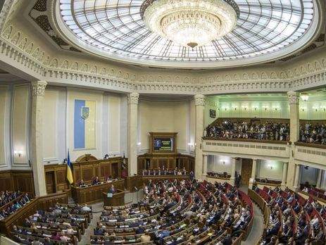 Депутаты приняли законопроект "О внесении изменений в Бюджетный кодекс Украины"