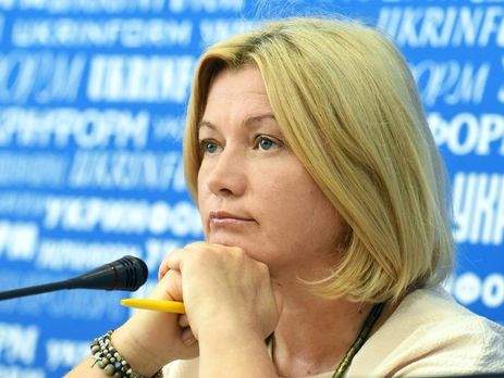 Геращенко предложила депутатам прекратить прогуливать сессии в ВР