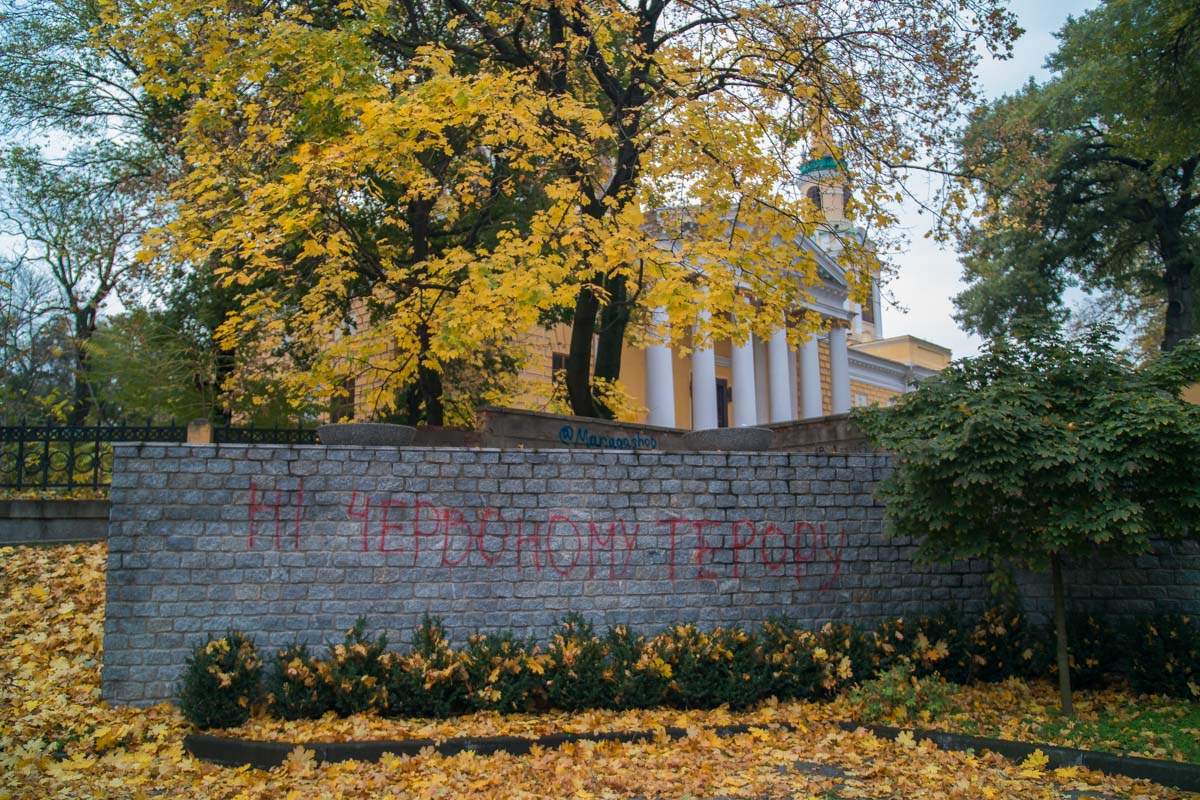 "Нет красному террору": В Днепре осквернили советский памятник (видео)
