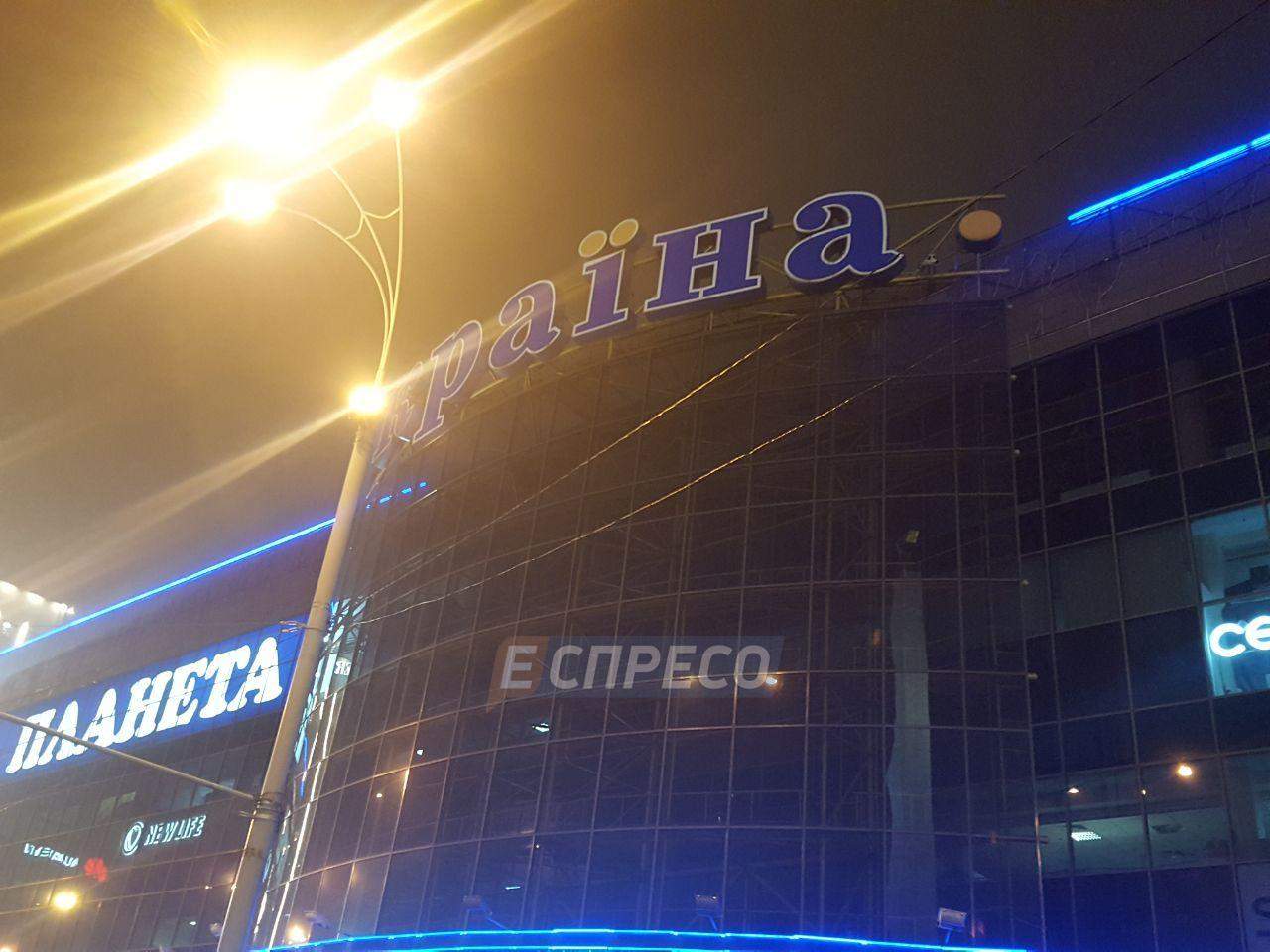 В киевскую полицию поступило сообщение о минировании ТЦ 