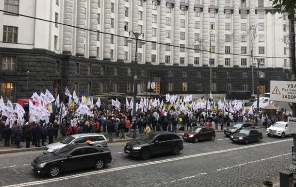Под зданием Кабмина в Киеве проходит митинг  против повышения цен на газ