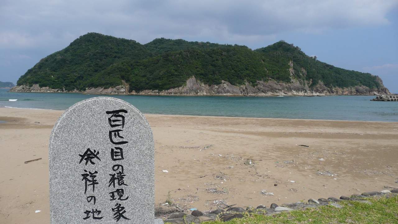 В Японии бесследно пропал целый остров