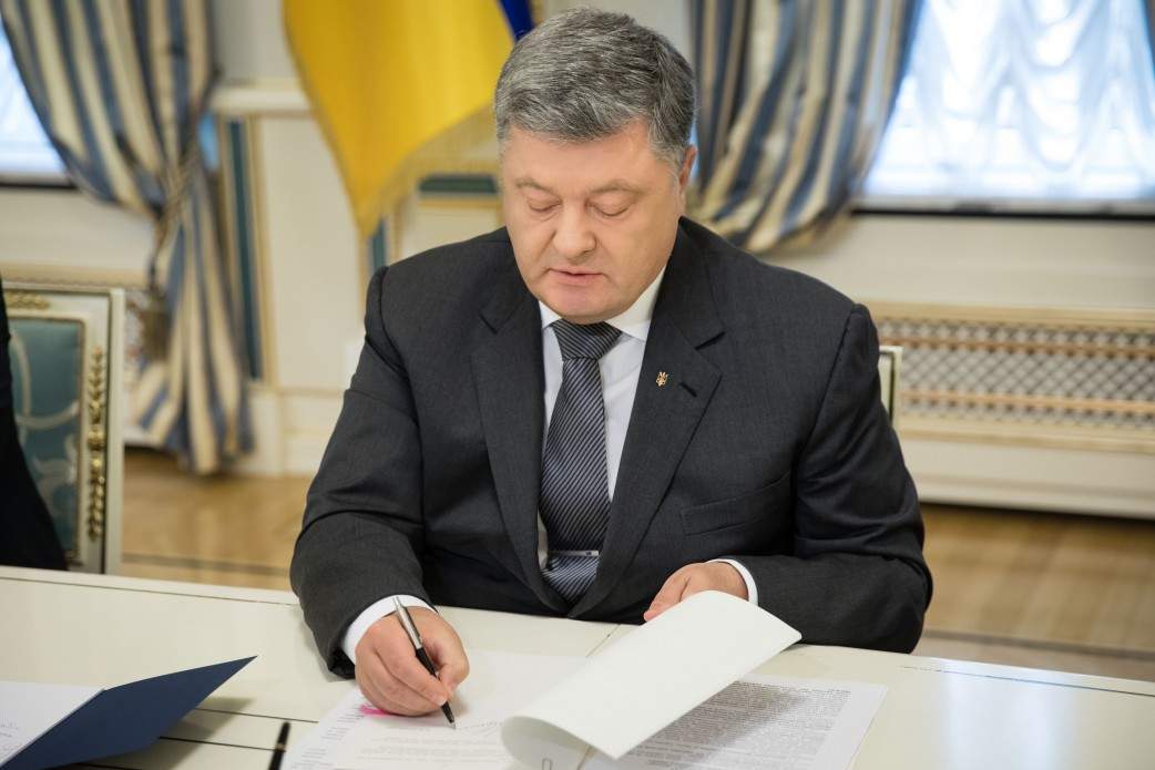 Порошенко подписал Госбюджет-2019