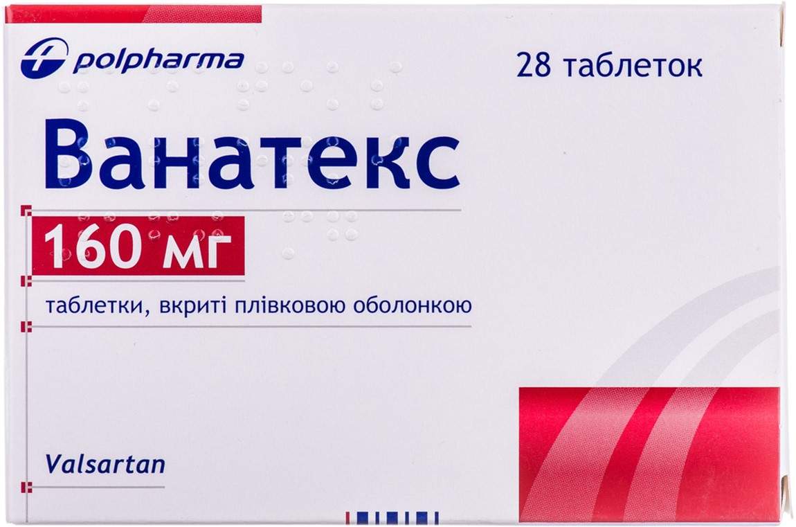 В Украине запретили препарат от болезней сердца