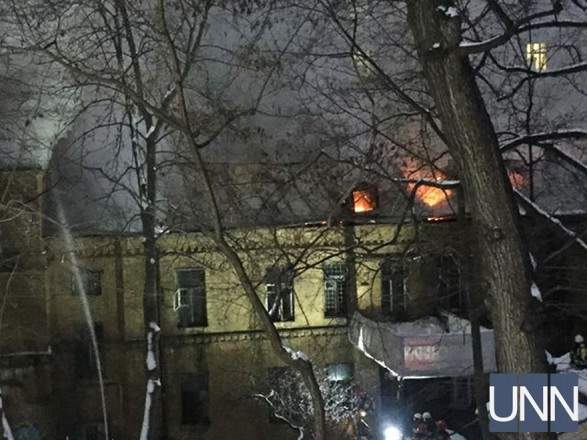 Пожар в центре Киева локализован