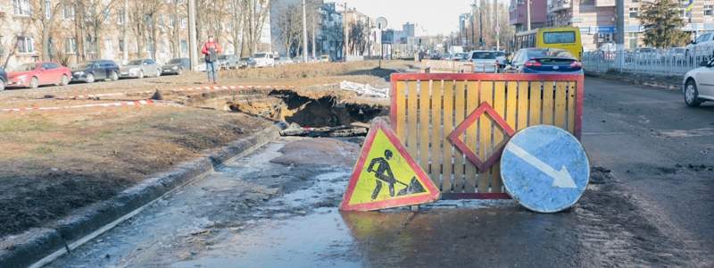В Киеве прямо на проезжей части провалился асфальт, где образовалась глубокая яма (фото)