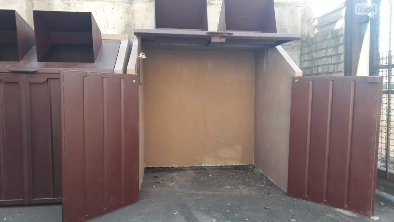 В Кривом Роге установили мусорные контейнеры из бетона (фото)