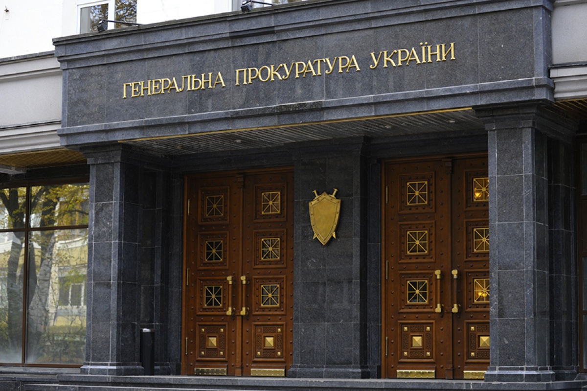 Генеральная прокуратура завершила расследование по Курченко