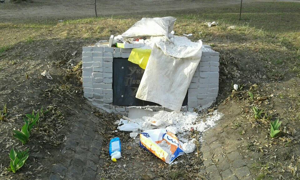 В Харькове неизвестные накидали мусор на знак УПА
