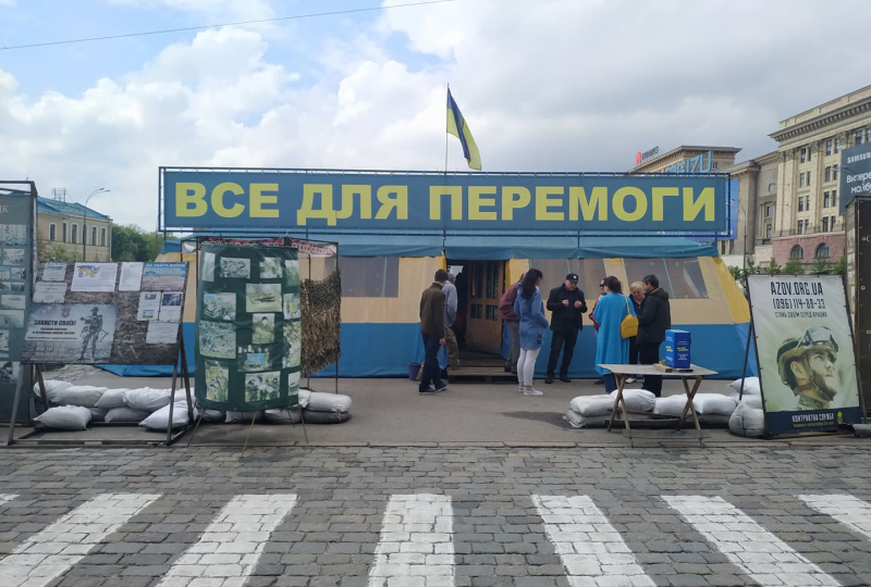 В Харькове обязали убрать палатку атошников 