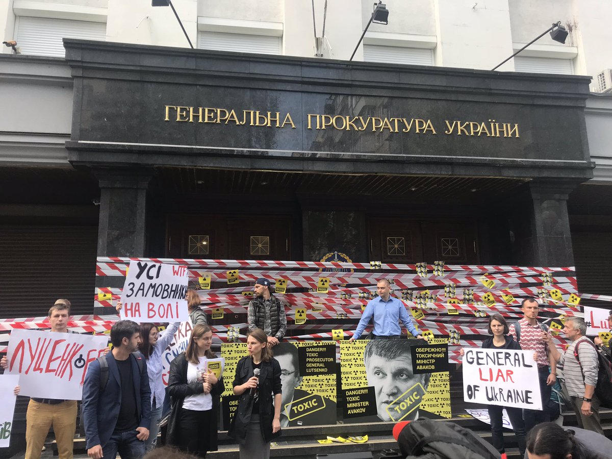 Активисты в Киеве требовали отставки Луценко и Авакова