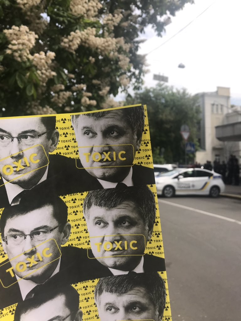 Активисты в Киеве требовали отставки Луценко и Авакова