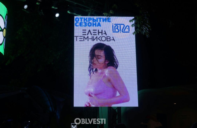 В Одессу с концертом приехала певица Темникова, посещала с гастролями Крым. Националисты устроили протест