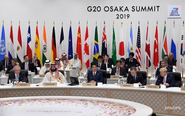 Результат  G20: необходимо продвигать свободную торговлю без дискриминации