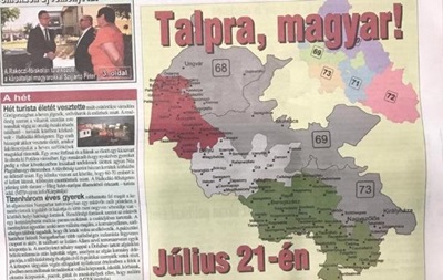 МИД Украины обратился в СБУ из-за обложки газеты союза венгров Закарпатья