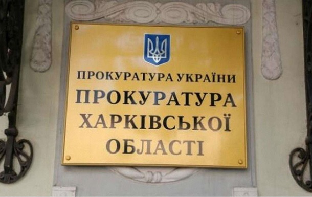 В Харьковской области директора коммунального предприятия подозревают в крупной растрате