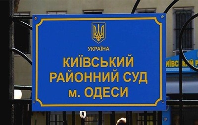 В Киевском суде Одессы нацгвардеец -конвоир получил тяжелое ранение головы