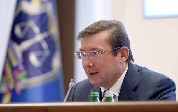 Экс-генпрокурор Луценко перед отставкой отобрал у следователей некоторые дела