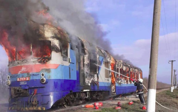 В поезде Колосовка-Николаев произошел пожар