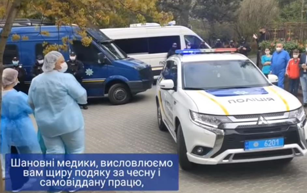 Во Львове полицейские поблагодарили врачей за работу