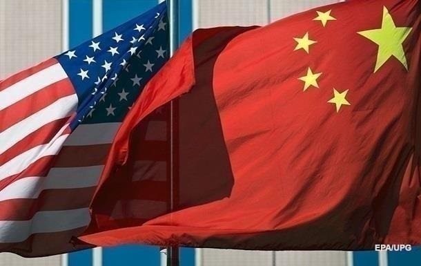 Китай и США приближаются к грани новой Холодной войны
