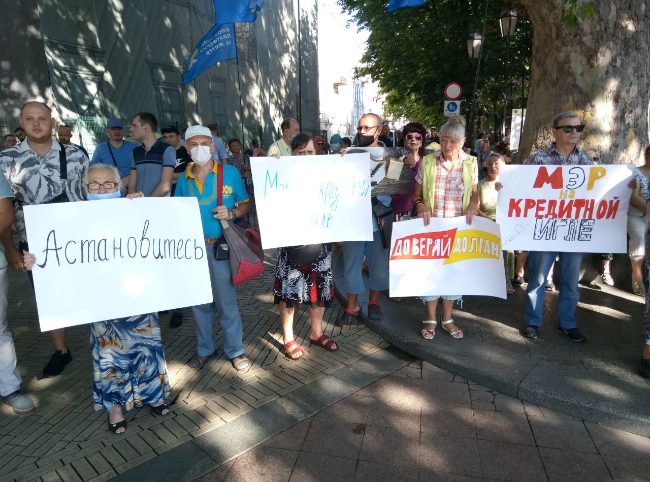 ОПЗЖ протестует против нового кредита мэрии