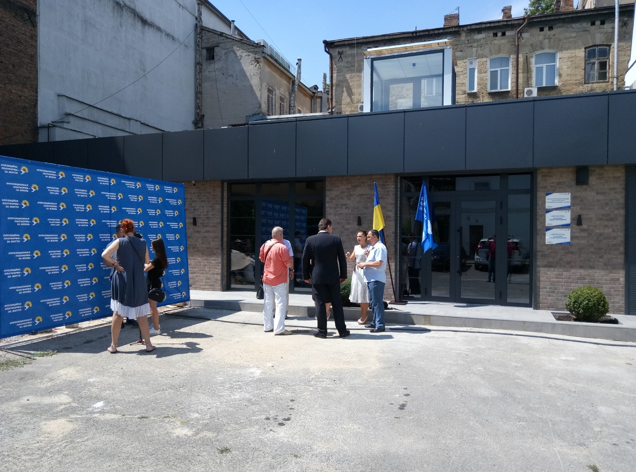ОПЗЖ открыло офис Одесской областной организации