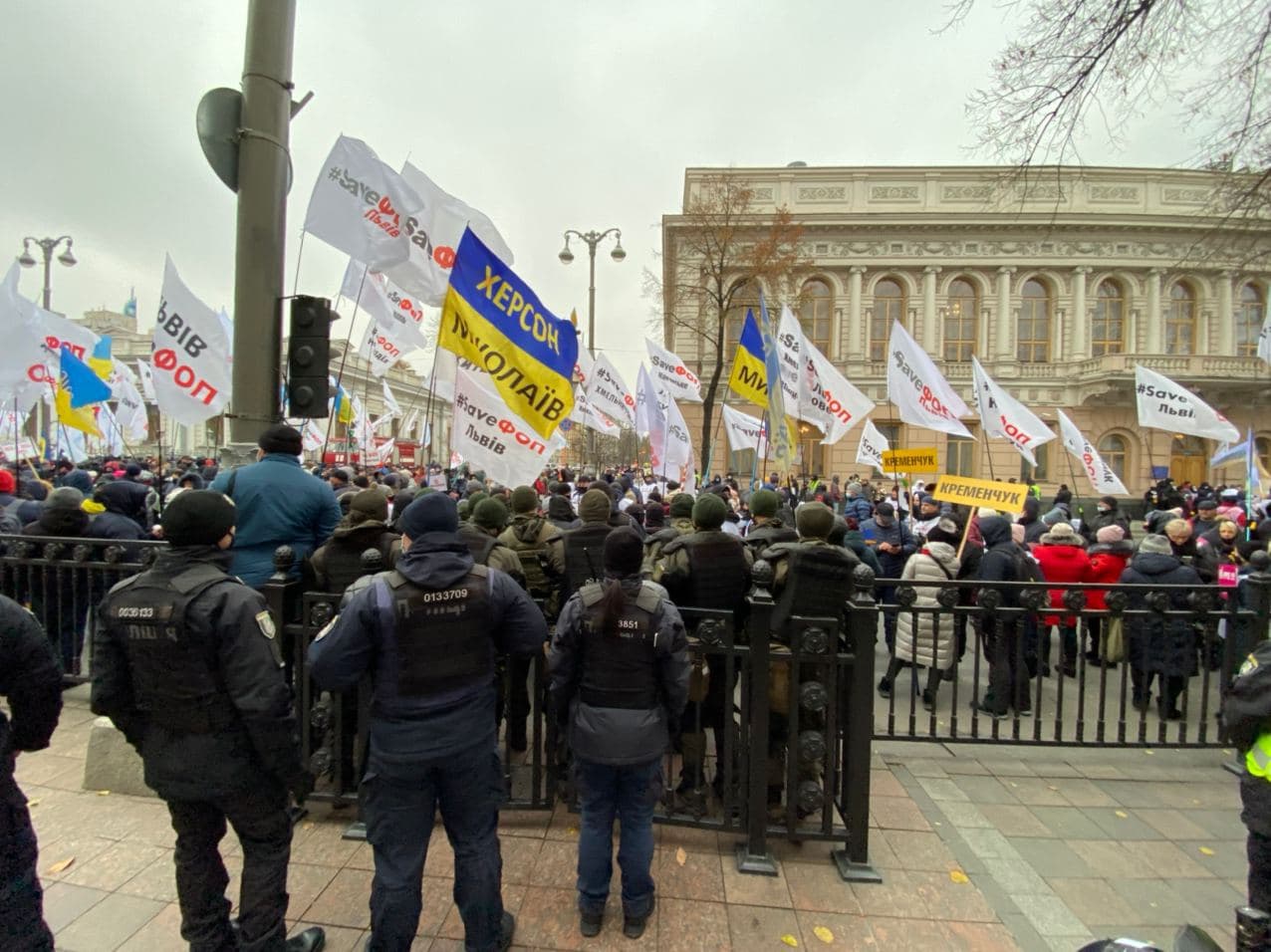 Протест ФОПов: предприниматели начали перекрывать проходы к зданию Рады