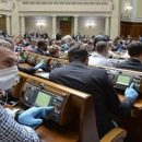 В Раде предлагают внести закон о продлении особого статуса Донбасса