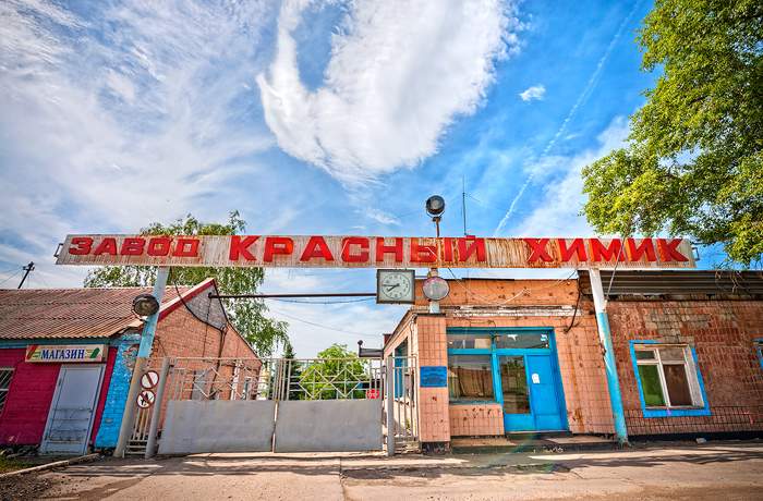 В Харькове пожар: горит химический завод 