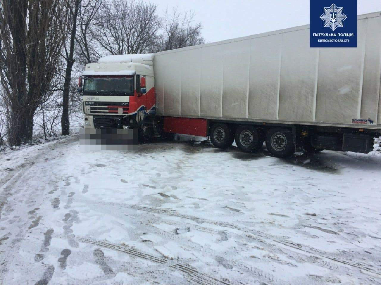 На Киевщине произошло ДТП: движение на автодороге Н-08 заблокировано (ФОТО)
