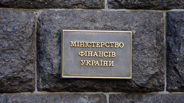 Минфин Украины перевыполнил бюджет за 2020 год