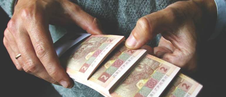 Пенсионерам в Украине увеличили выплаты с начала 2021 года