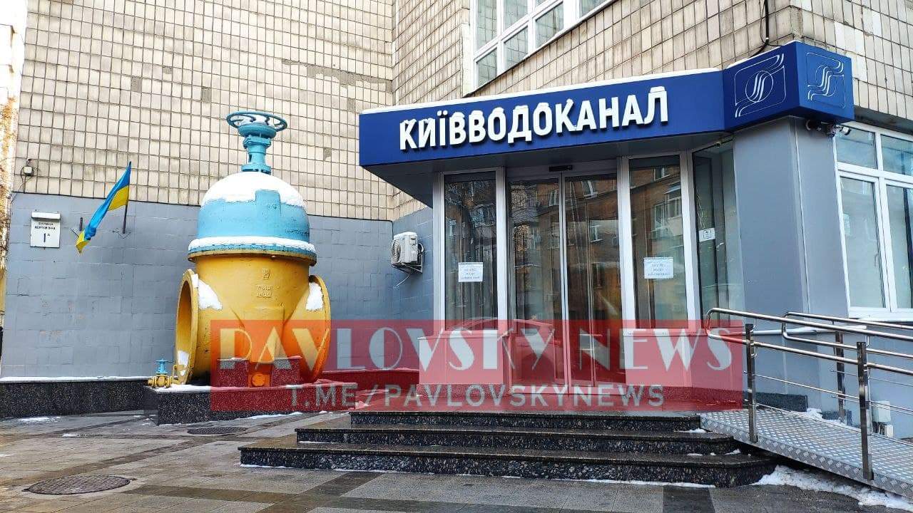 СБУ проводит обыски в "Киевводоканале" (ФОТО)