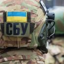 В Украине сократили полномочия Службы безопасности Украины