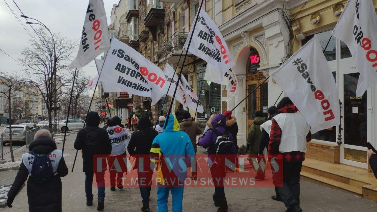 ФОПы пришли к офису мамы Гетманцева: требуют отмены фискализации (ВИДЕО)