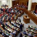 Верховная Рада приняла закон о госслужбе, поддержав правки Зеленского