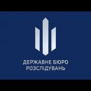 Порошенко вручили подозрение о госизмене