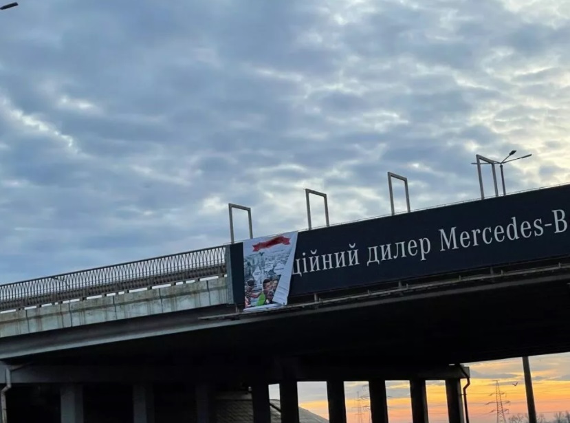 «Я независимый президент», в Одессе на Клеверном мосту вывесили баннер с Зеленским