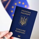 Украина поднялась в рейтинге паспортов мира