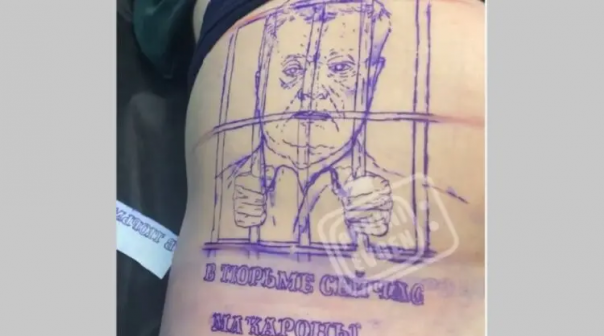 Харьковчанин сделал скандальное тату с портретом экс-президента на ягодицах