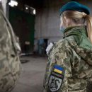 Украинок призывают не спешить становится на воинский учёт